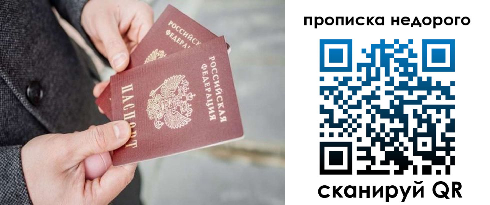 регистрация для школы в Питкяранте